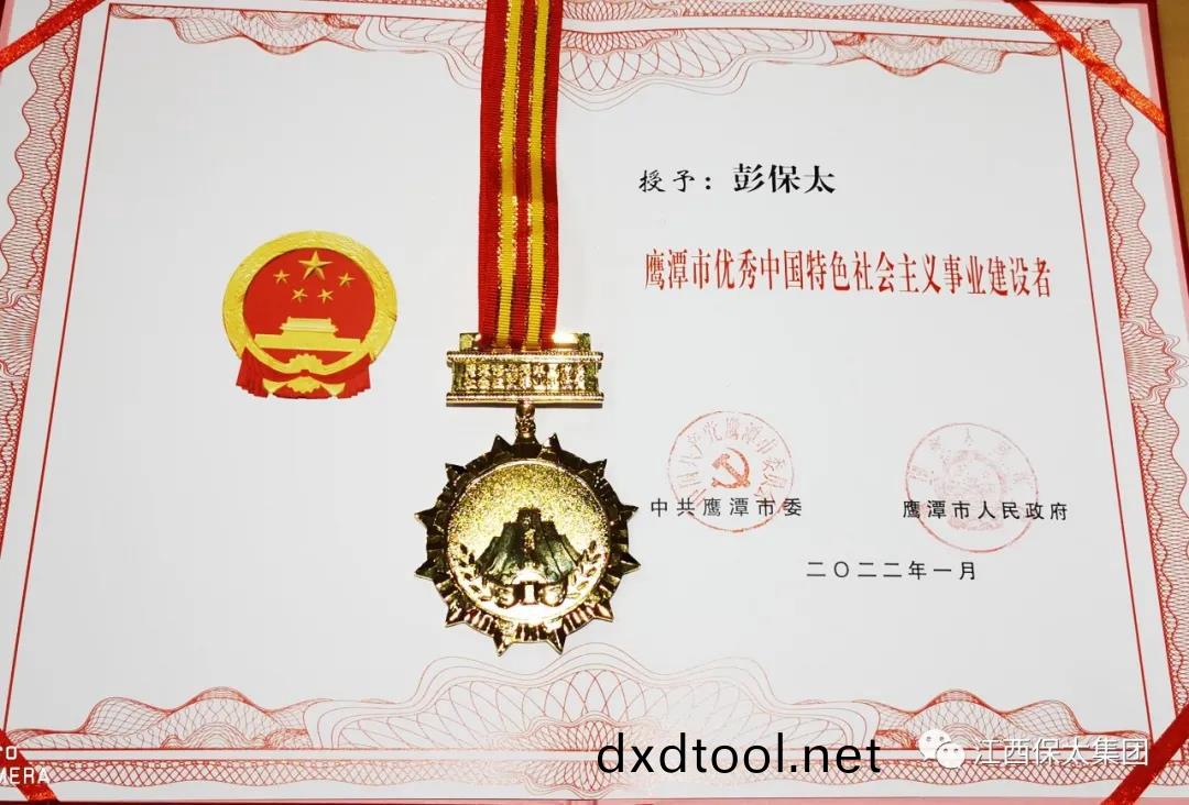 微(wei)信圖片_20220216204120.jpg 百度圖(tu)片_20220216204120.jpg