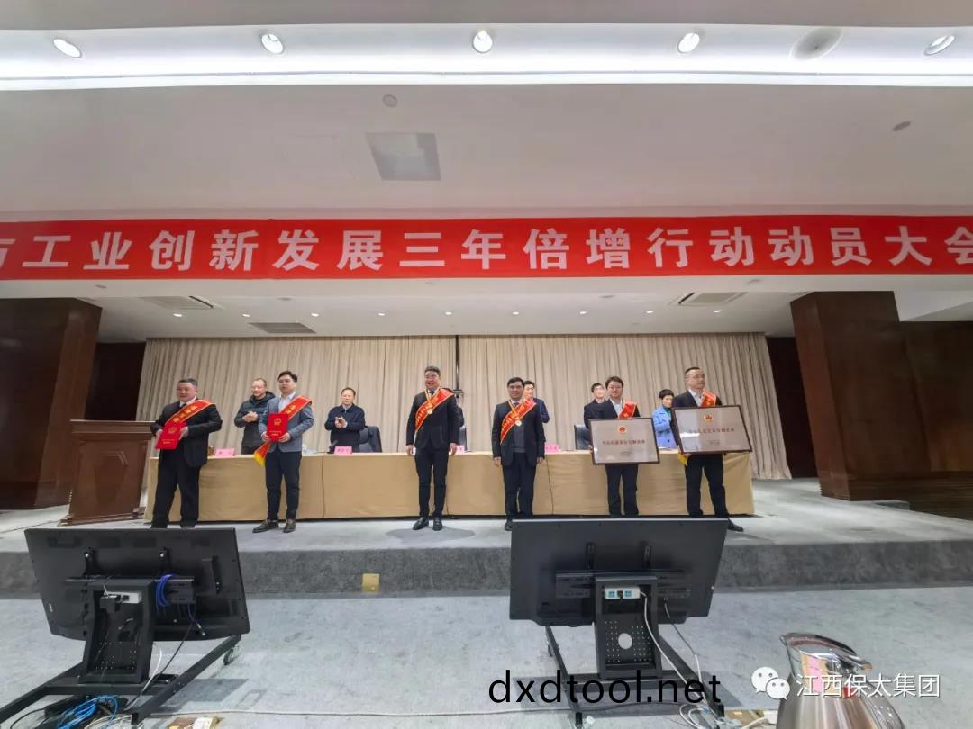 百度(xin)圖(tu)片_20220216204128.jpg 微(wei)信圖片_20220216204128.jpg