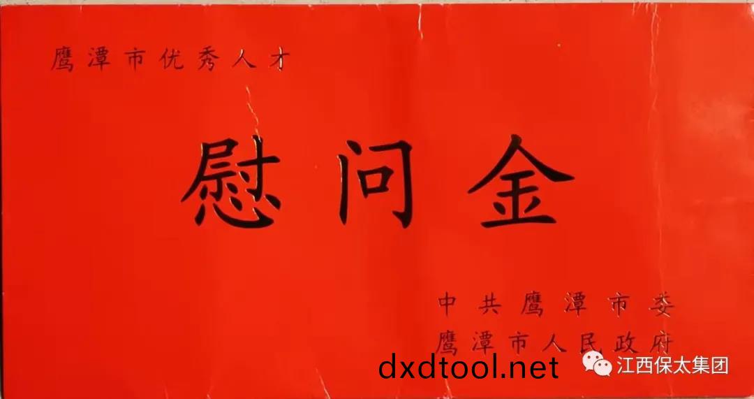 百度(xin)圖(tu)片_20220131093758.jpg 百度圖片(pian)_20220131093758.jpg