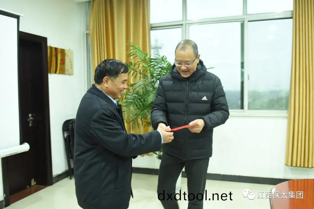 百度圖(tu)片(pian)_20220131093754.jpg 百度(xin)圖片(pian)_20220131093754.jpg