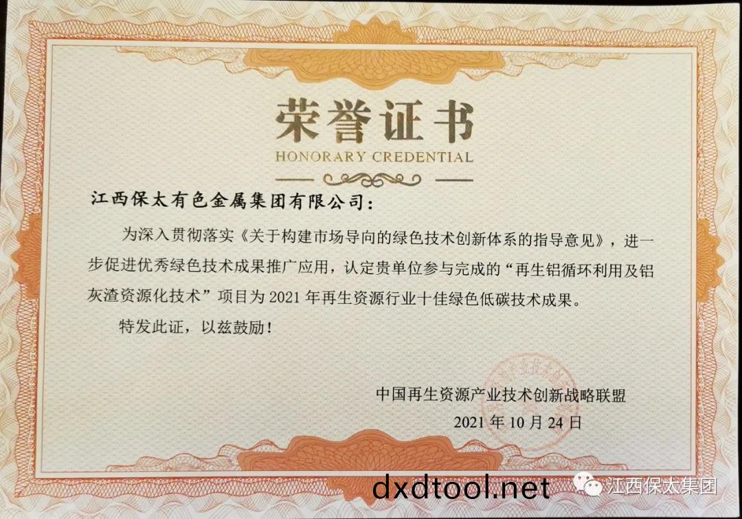 百度(xin)圖片(pian)_20211227095105.jpg 微(wei)信(xin)圖(tu)片_20211227095105.jpg