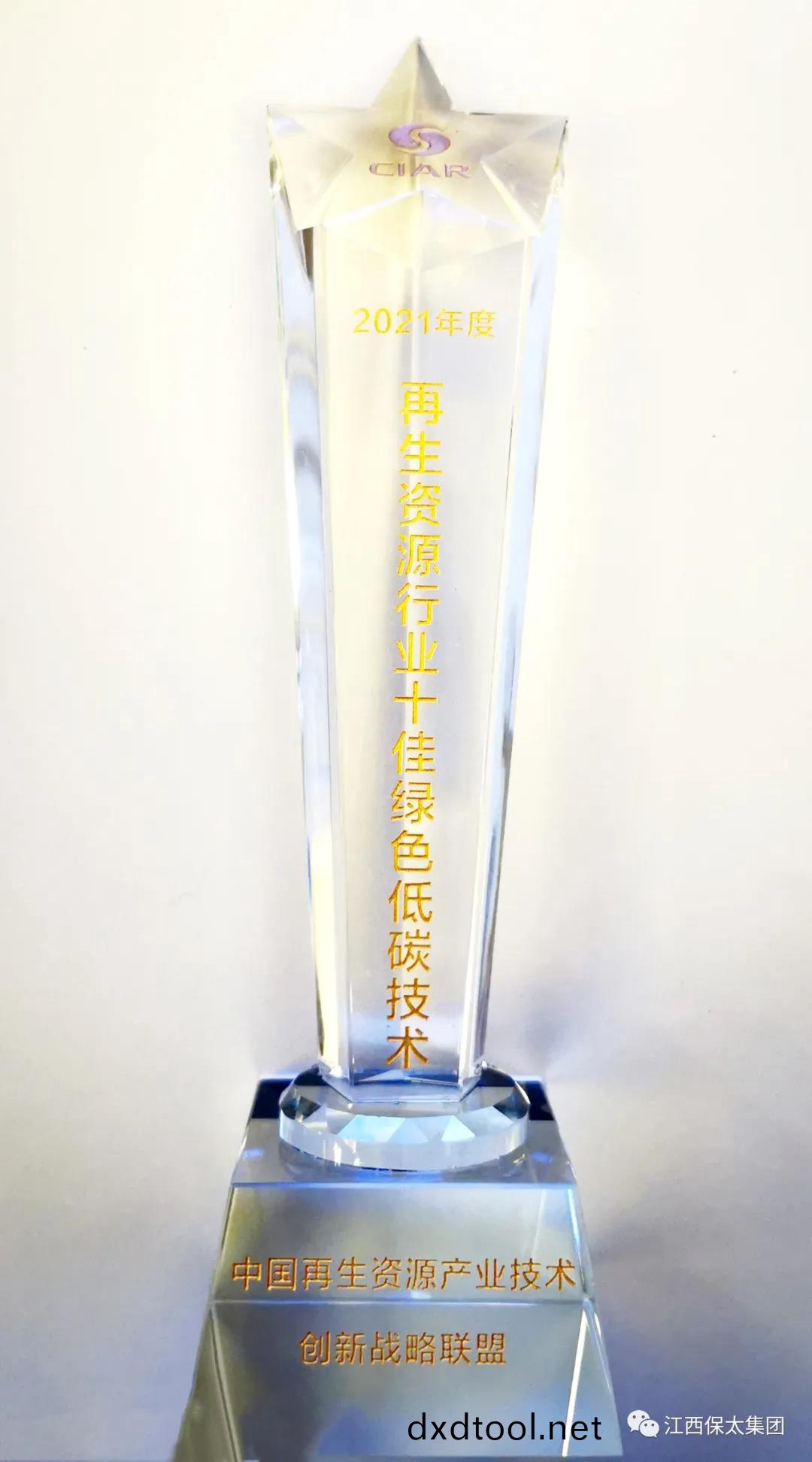 百度圖(tu)片(pian)_20211227095055.jpg 微(wei)信(xin)圖片(pian)_20211227095055.jpg