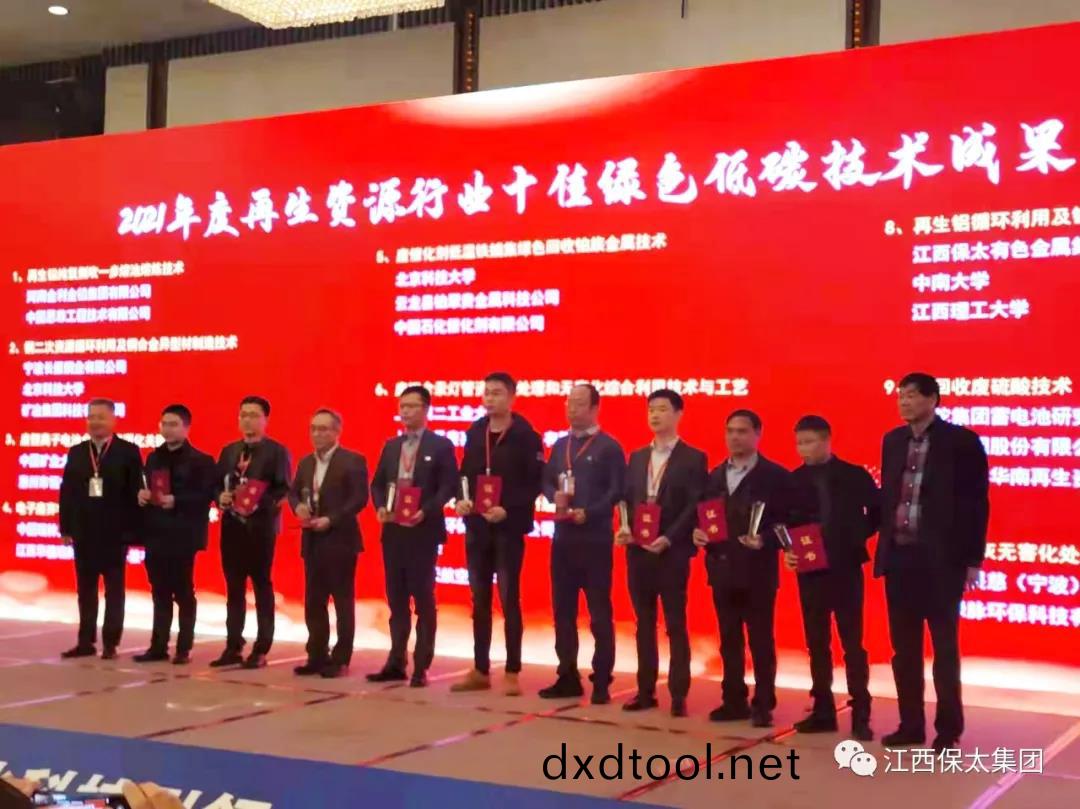 微(wei)信(xin)圖片(pian)_20211227095051.jpg 百度圖片_20211227095051.jpg