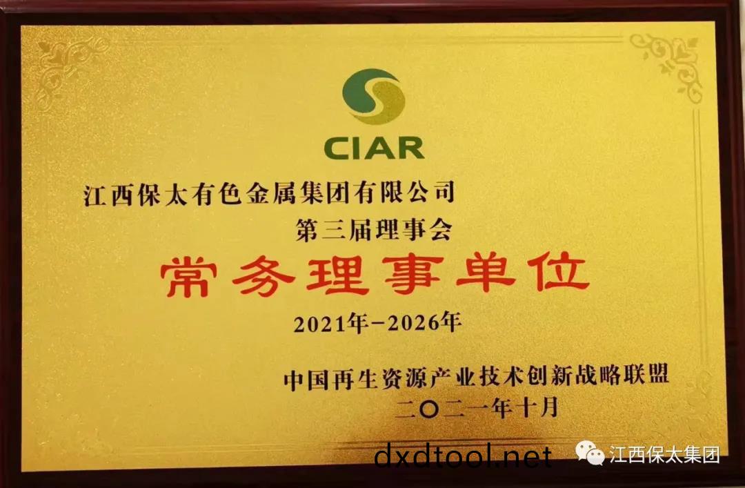 百度(xin)圖片_20211227095113.jpg 微(wei)信圖片(pian)_20211227095113.jpg